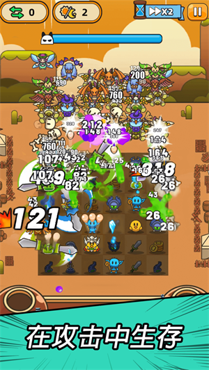 勇闯要塞最新手游下载安装2023