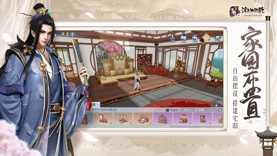 浮生为卿歌下载最新版2023