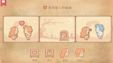 Storyteller第一章攻略 第一章图文通关解析