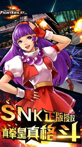 拳皇97ol安卓版2023下载
