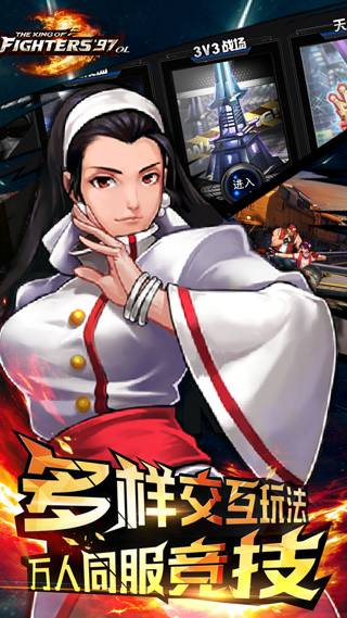 拳皇97ol安卓版2023下载