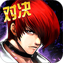 拳皇97ol安卓版2023下载