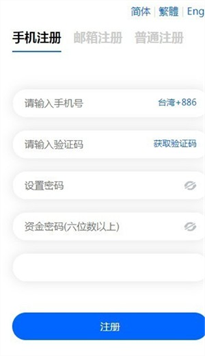 boniry交易所APP下载安装2023苹果版