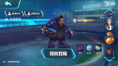 斗钩下载安卓版