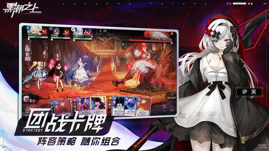 黑潮之上手游最新版本