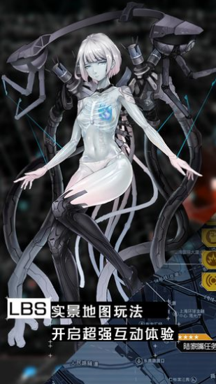 零界点安卓版app