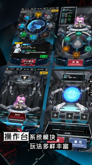 零界点安卓版app