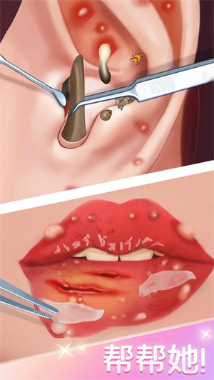 我本千金游戏下载最新版2023安卓版