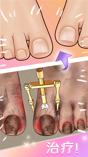 我本千金游戏下载最新版2023安卓版