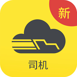新千云司机端app