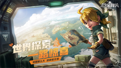 合金弹头觉醒人物武器搭配