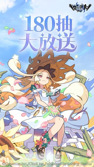 世界弹射物语角色强度榜