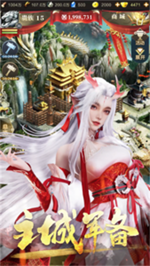 乱世王者最强武将搭配攻略