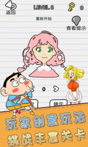 天才小神童安卓版下载2023版