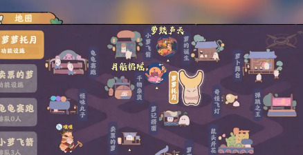 桃源深处有人家乐园探索彩蛋大全 乐园探索彩蛋位置分享