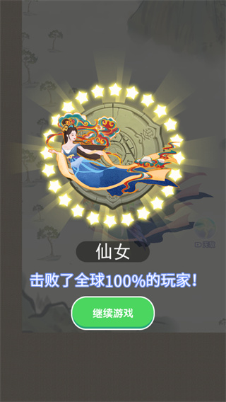 合成神龙22023下载