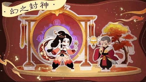 幻之封神木系最强阵容是什么 幻之封神木系最强阵容讲解