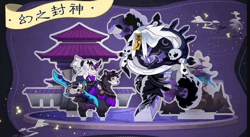 幻之封神水系最强阵容是什么 幻之封神水系最强阵容搭配