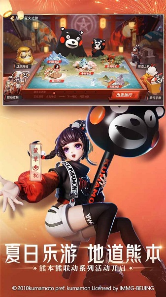 决战平安京qq登录版安卓2023下载