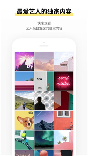 Lysn手机APP下载安装2023四月新版