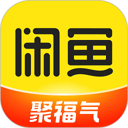 闲鱼app