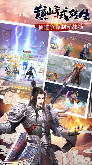 仙庭至尊游戏下载最新app