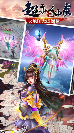 仙庭至尊游戏下载最新app