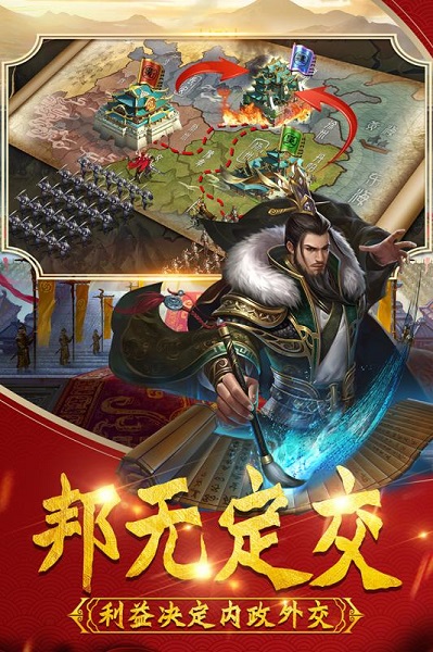 武神吕小布手游2023版下载