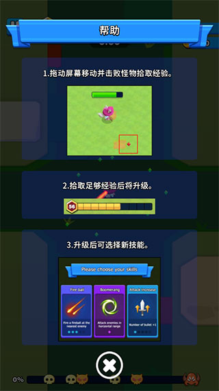 孤独的幸存者最新版安卓版