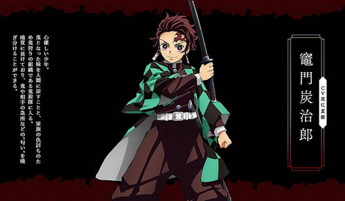 鬼灭之刃手游安卓最新下载