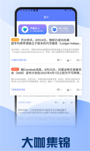 bitop交易所app下载安装苹果版