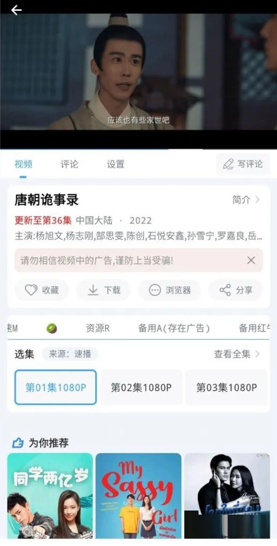 易看影视官方下载最新版app