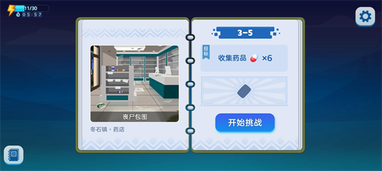 哈迪和莫莉app下载安卓版