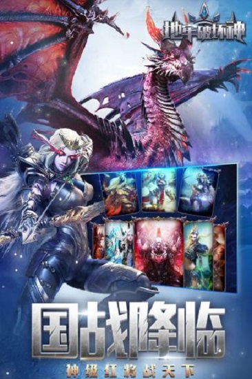 地牢破坏神手游最新2023安卓下载