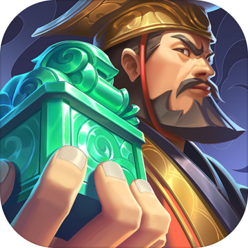 胡莱三国4免费苹果版