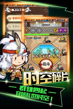 百将江湖手游免费苹果下载