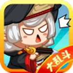 百将江湖免费苹果下载