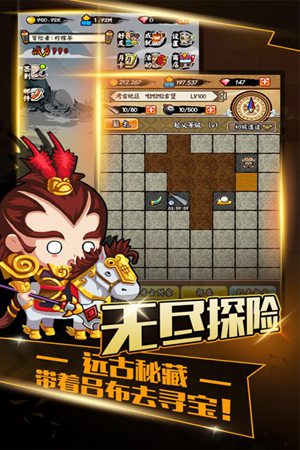 百将江湖手游免费苹果下载