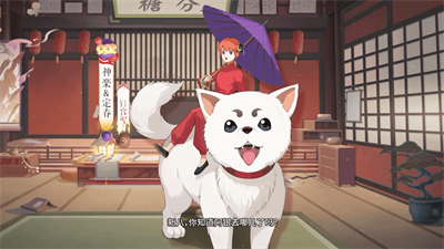 阴阳师银魂联动下载安装2023四月新版