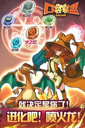 小精灵联盟安卓版