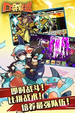 小精灵联盟安卓版ios免费版