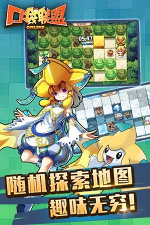 小精灵联盟安卓版ios免费版