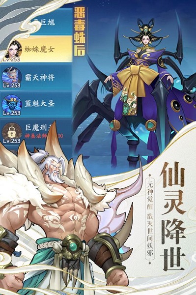 战玲珑手游(暂未上线)下载最新版