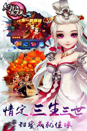 幻影无双手游苹果免费版