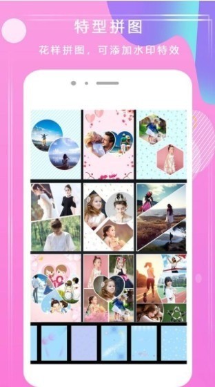 甜拼美颜相机安卓版