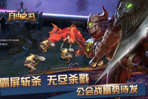 自由之光手机版免费ios下载