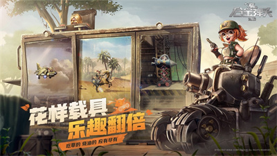 合金弹头觉醒怀旧版下载2023五月最新安卓版