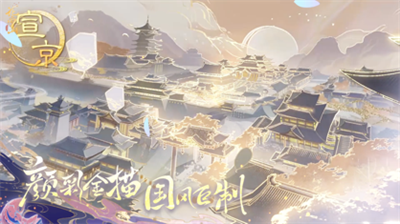 花亦山心之月角色排行