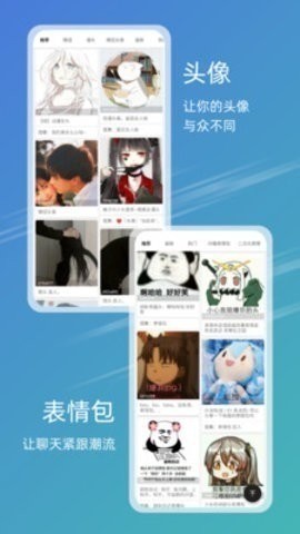 49图库app绿色版