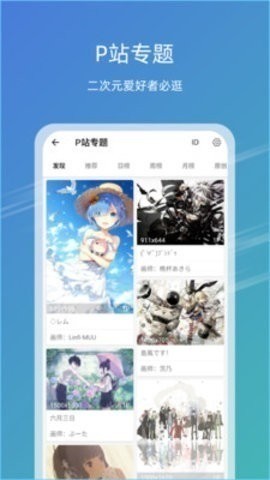 49图库app绿色版